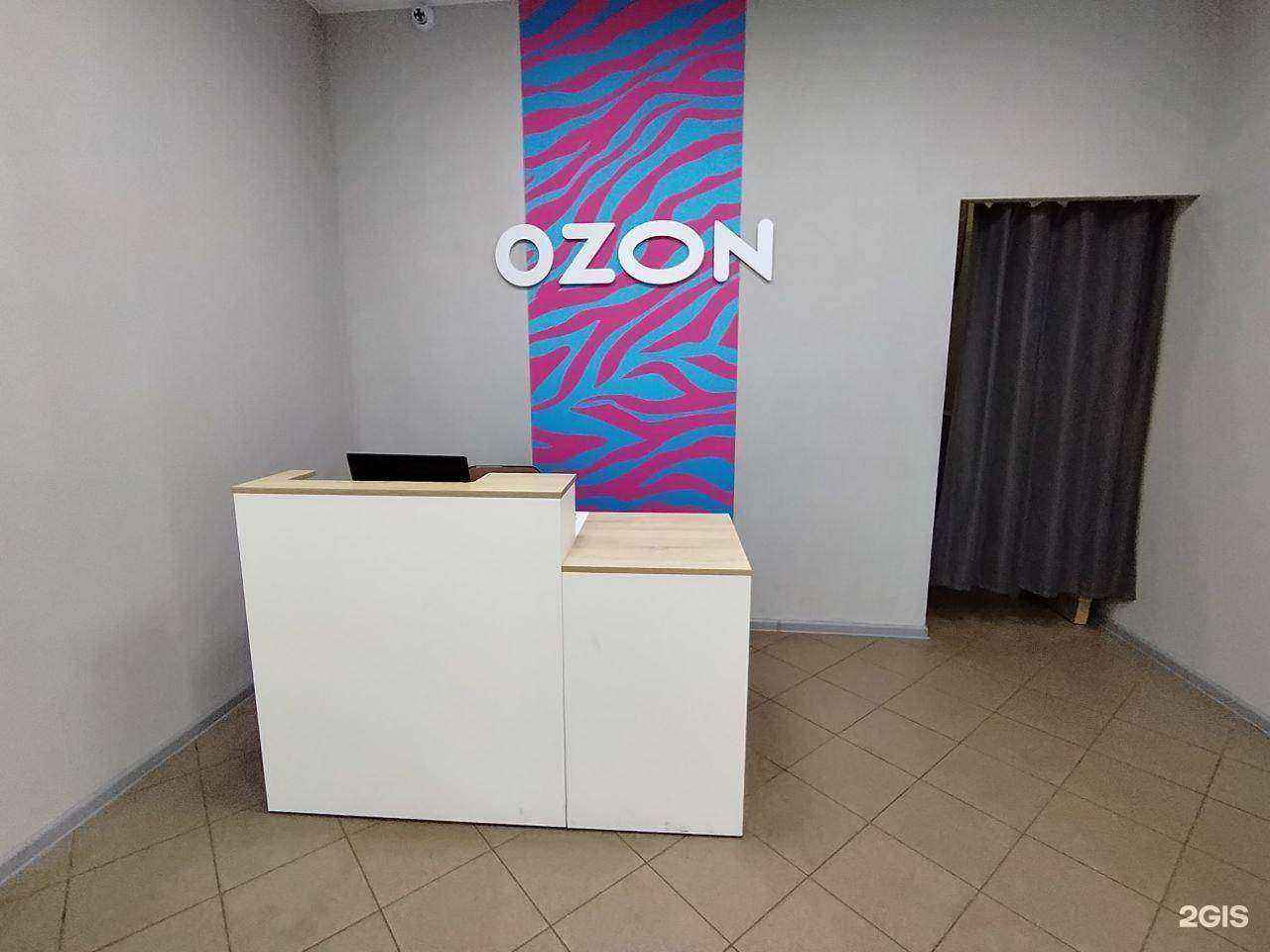 Отзывы на компанию Мир садовода в Рыбинске c фото - фотография 3 из 3