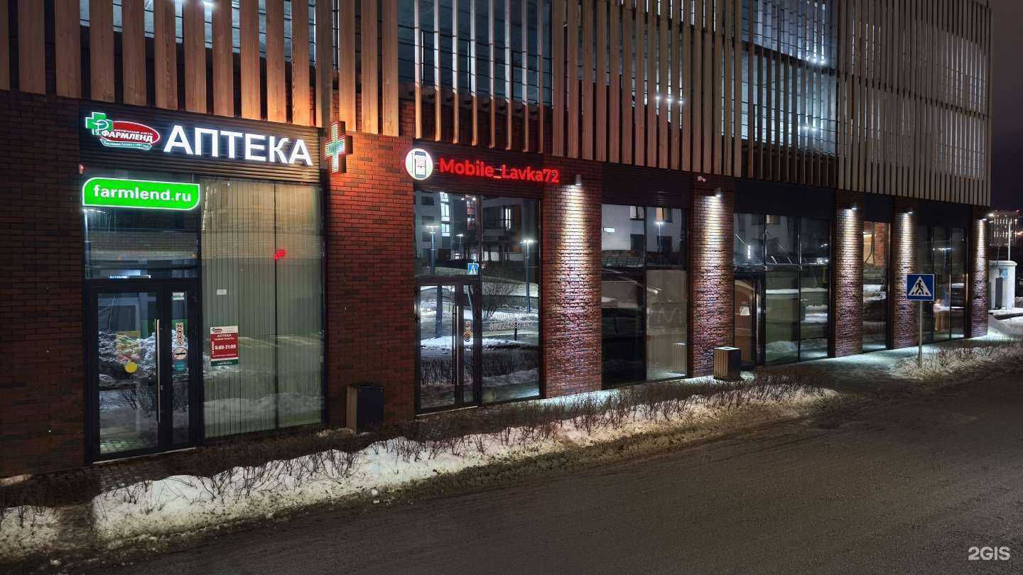 Отзывы на компанию Mobile_lavka72 в Тюмени c фото