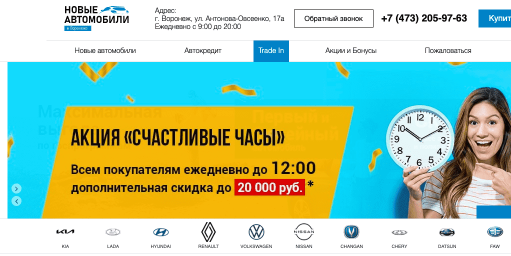 Отзывы на компанию Дон Моторс в г. Воронеж c фото