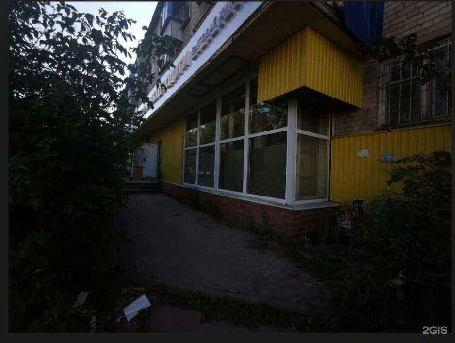 Отзывы на компанию Улыбка радуги в Ульяновске c фото