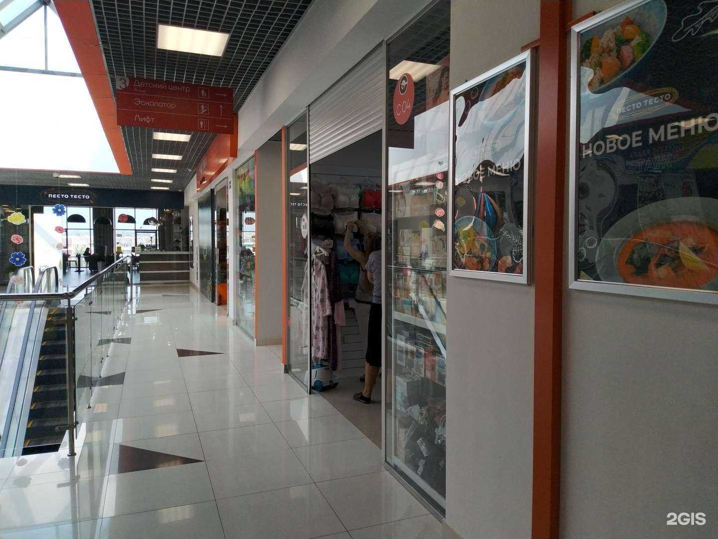 Отзывы на компанию Milado в Иркутске c фото