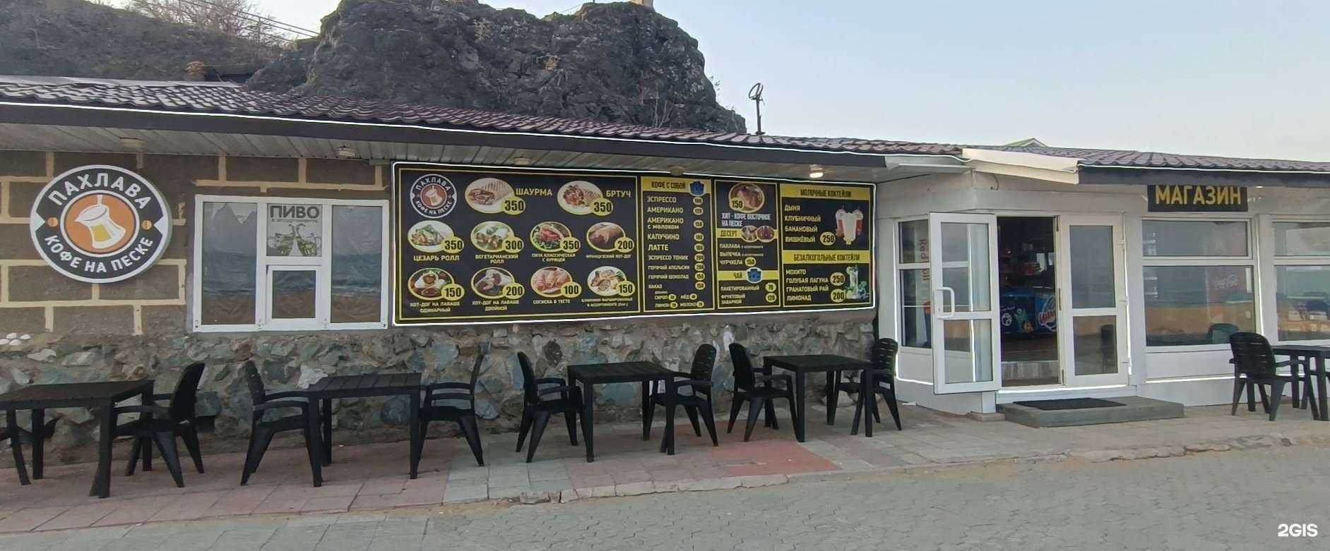 Отзывы на компанию Пахлава в Владивостоке c фото