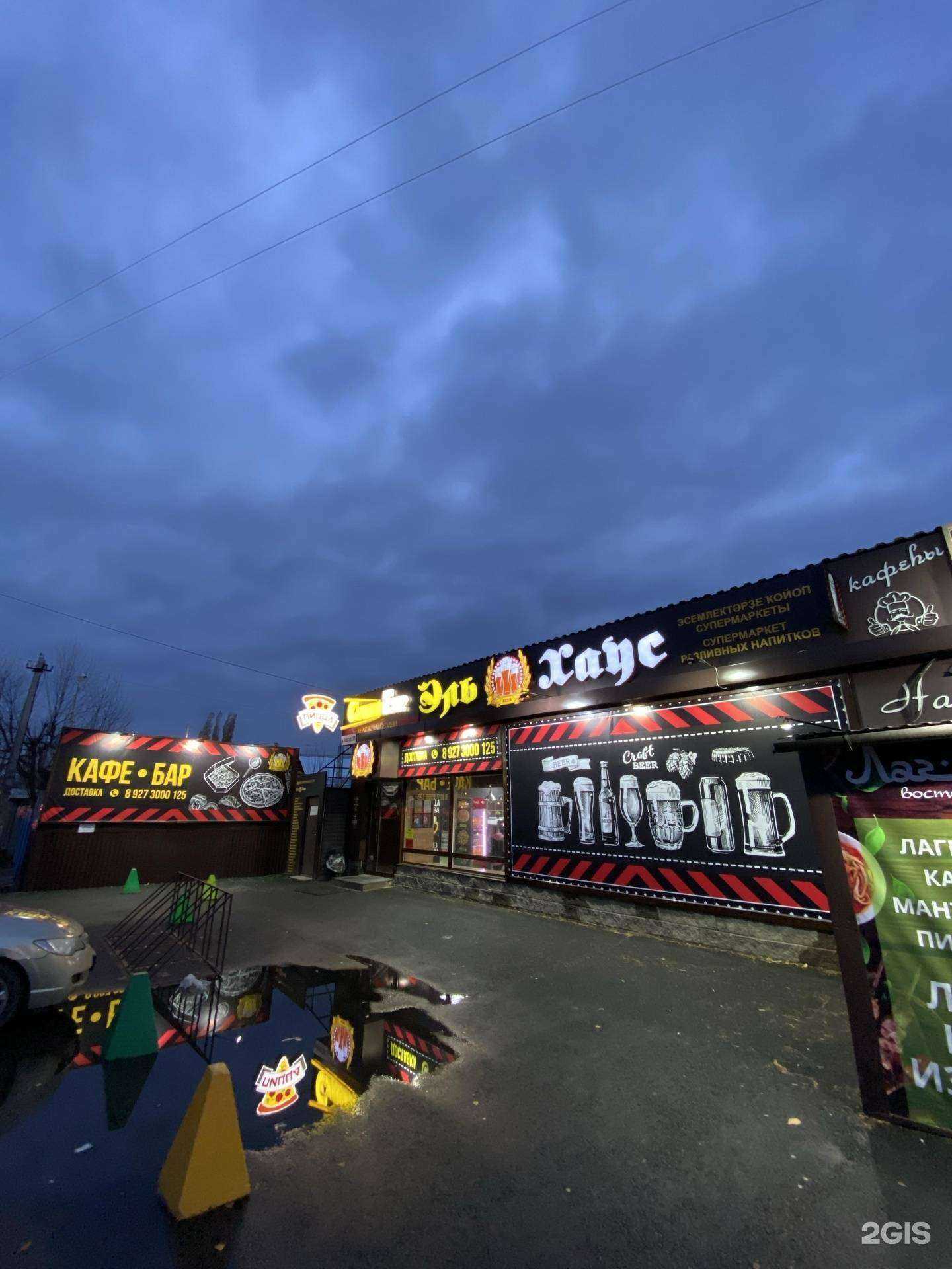 Отзывы на компанию Автомания в Уфе c фото - фотография 2 из 2