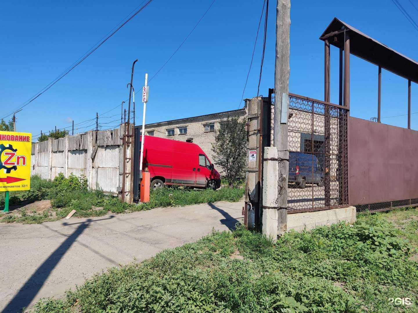 Отзывы на компанию Арго в Барнауле c фото