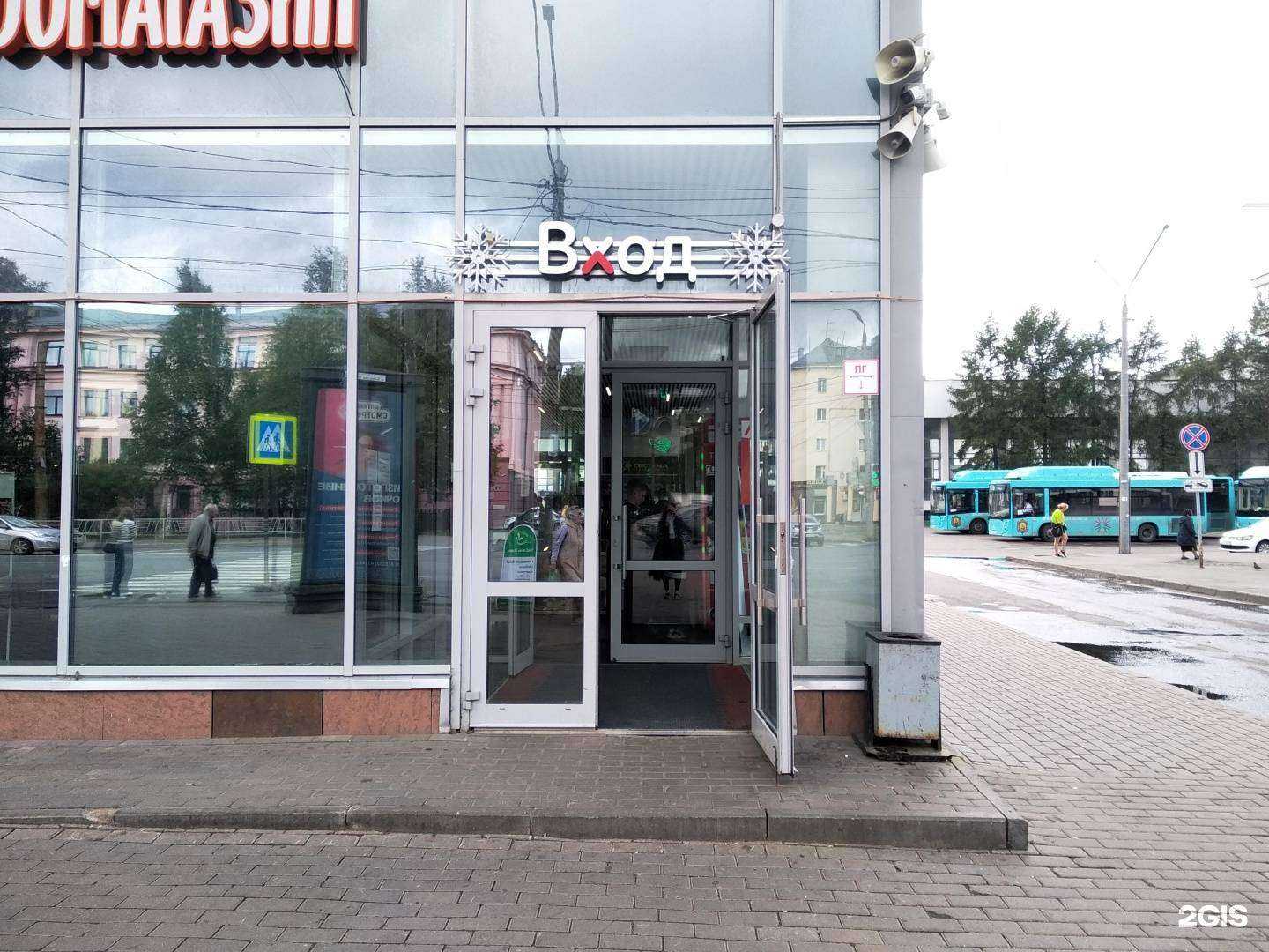 Отзывы на компанию Smokescreen в Архангельске c фото