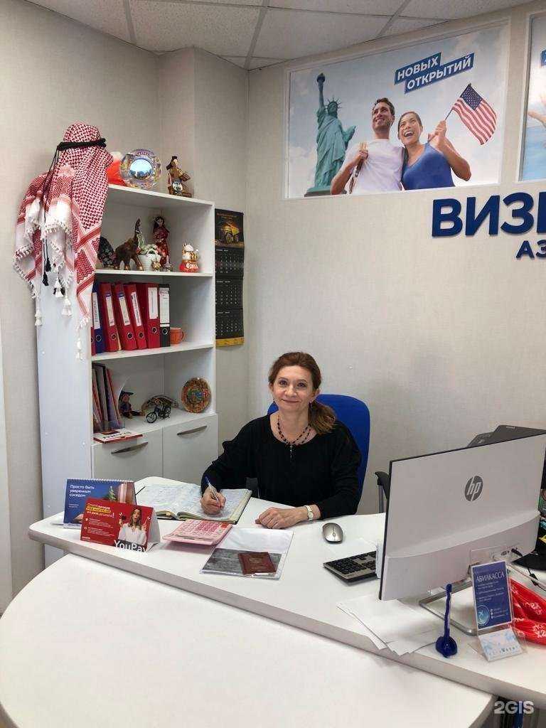 Отзывы на компанию Зарубеж-тревел в г. Хабаровск c фото