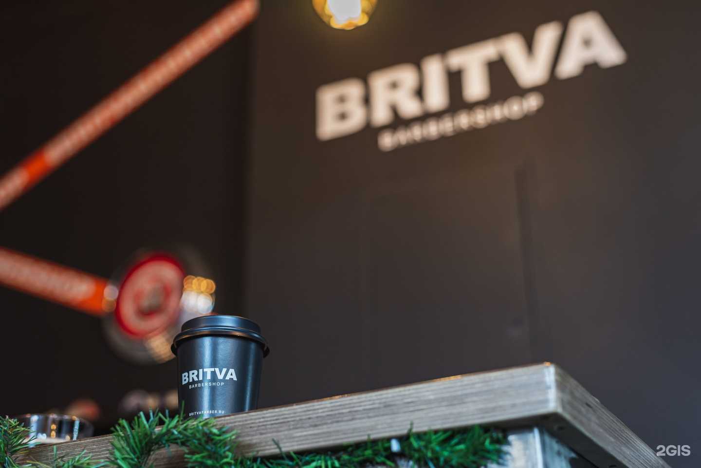 Отзывы на компанию Britva в Лобне c фото