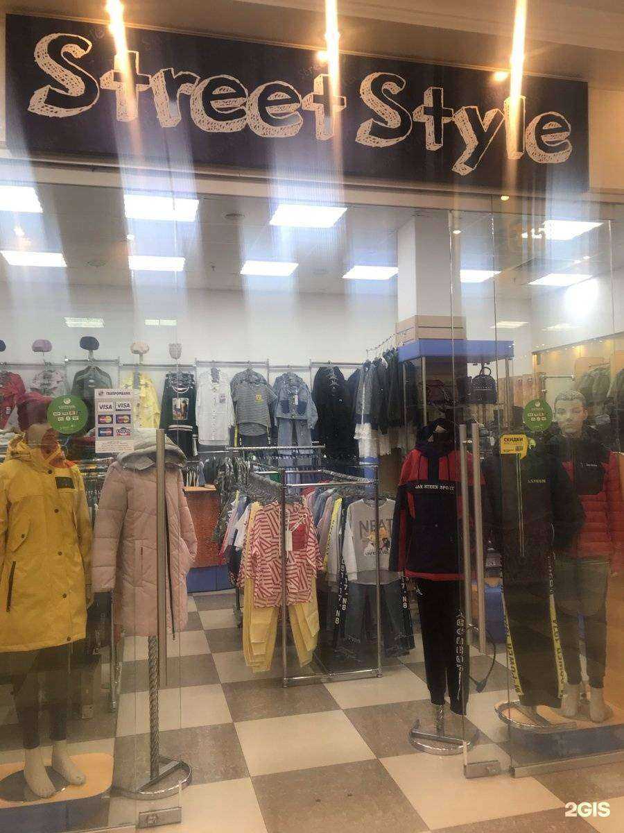 Отзывы на компанию StreetStyle в Калуге c фото