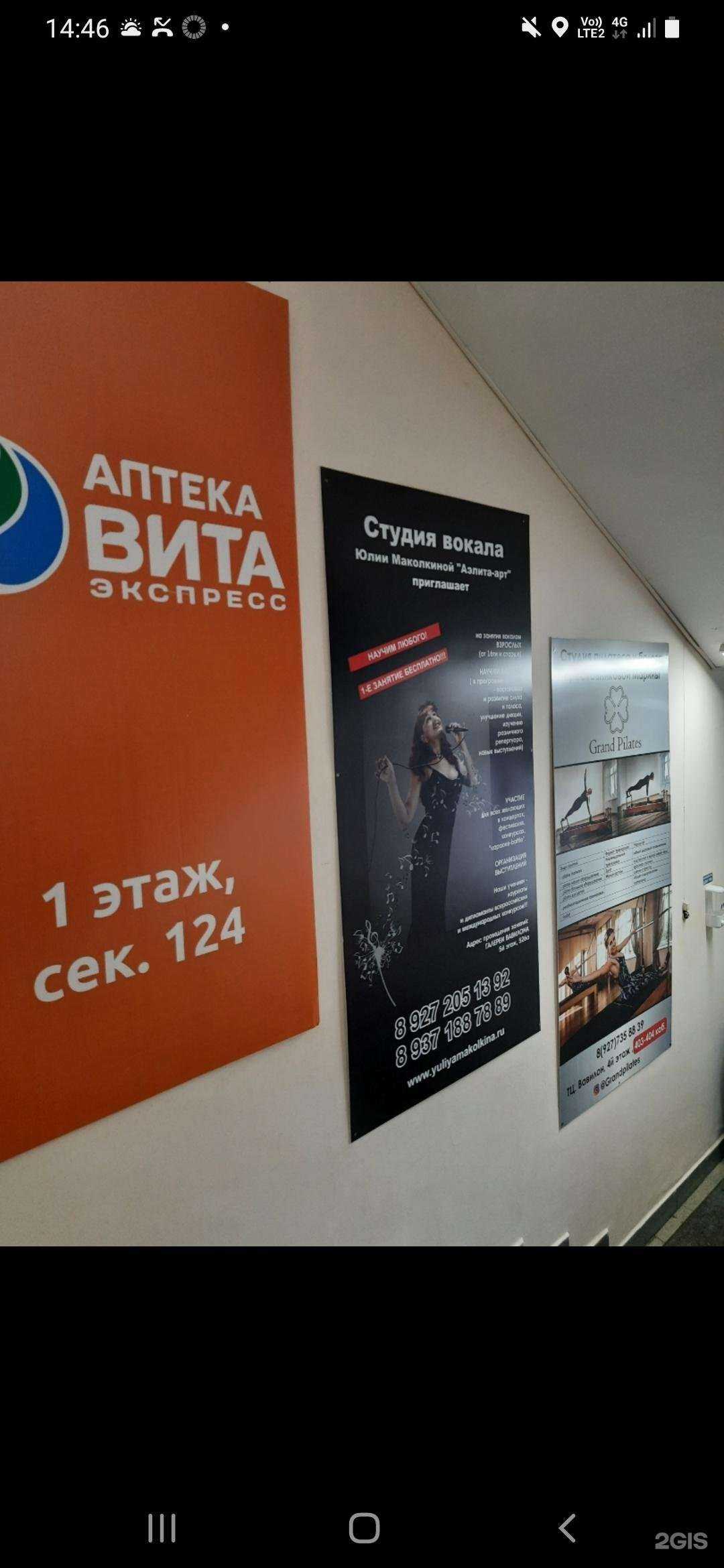 Отзывы на компанию Аэлита-арт в Самаре c фото