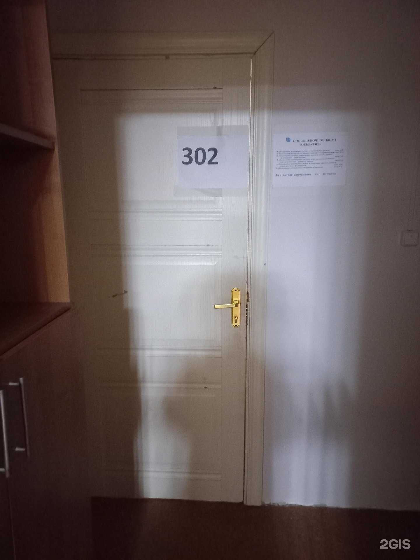 Отзывы на компанию Объектив в Тольятти c фото