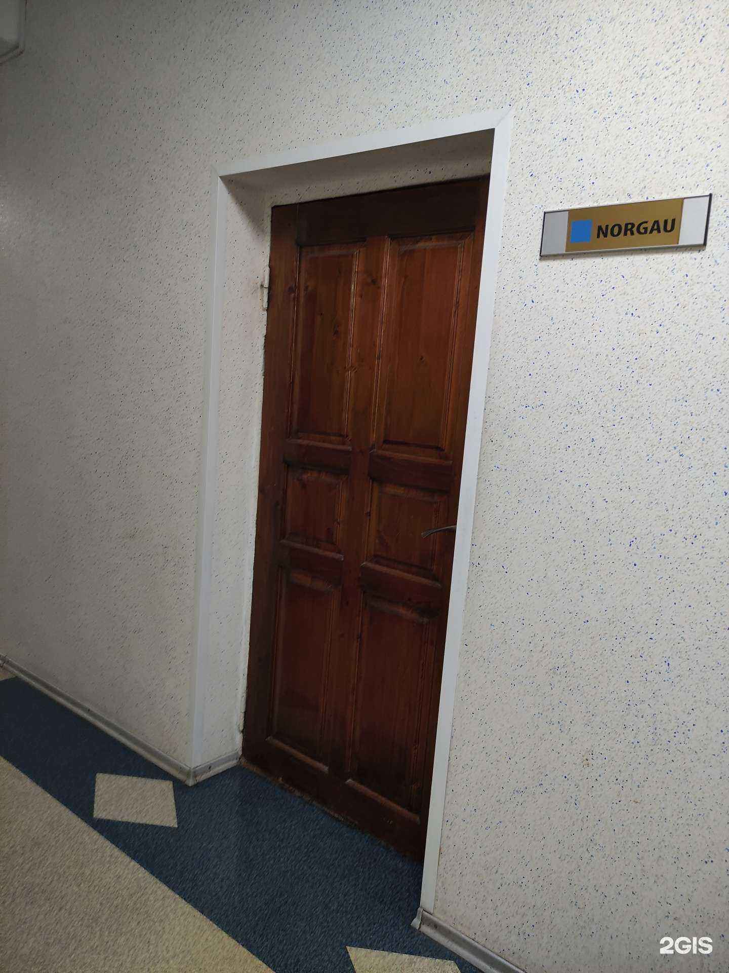 Отзывы на компанию Norgau Russland в г. Тула c фото