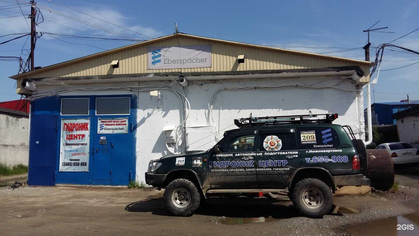 Отзывы на компанию Диамант в г. Нижневартовск c фото