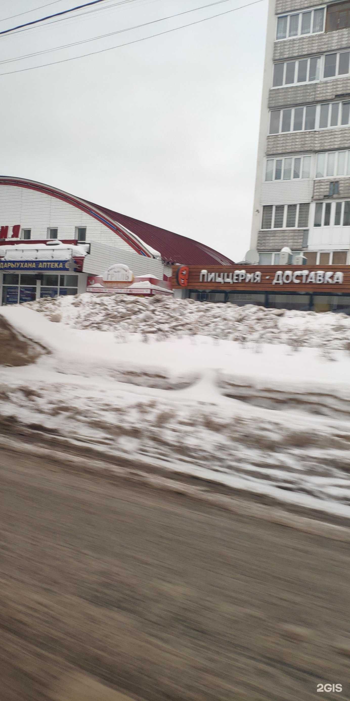 Отзывы на компанию АптекаПлюс в Стерлитамаке c фото