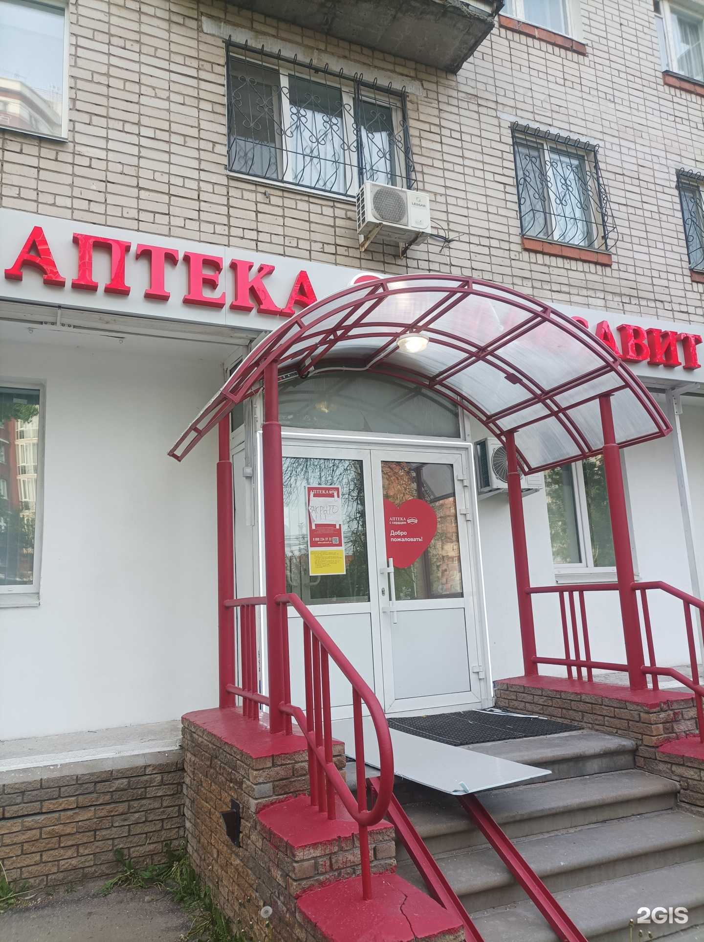 Отзывы на компанию Максавит в г. Нижний Новгород c фото