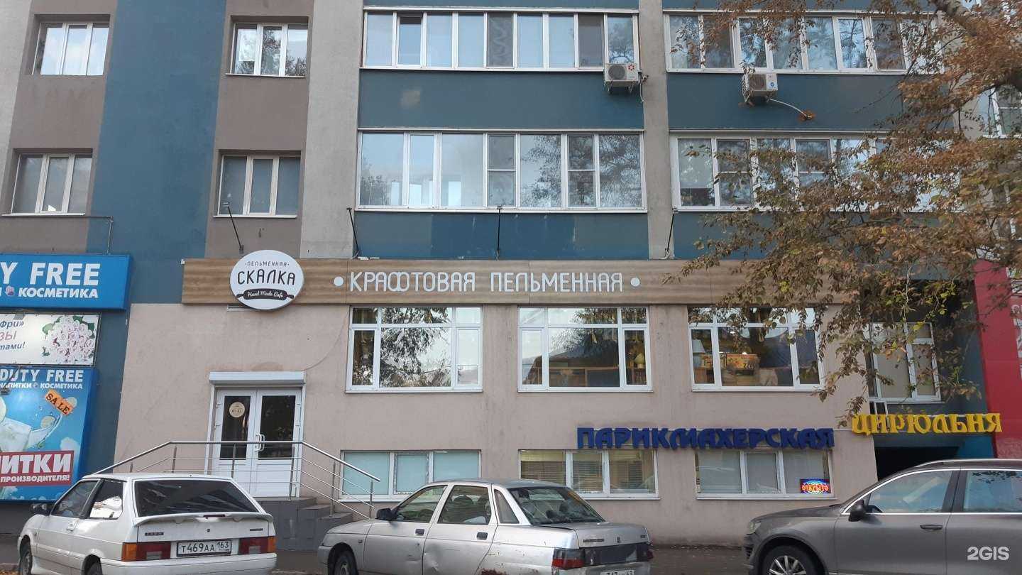 Отзывы на компанию Cyber croc в Самаре c фото - фотография 2 из 2