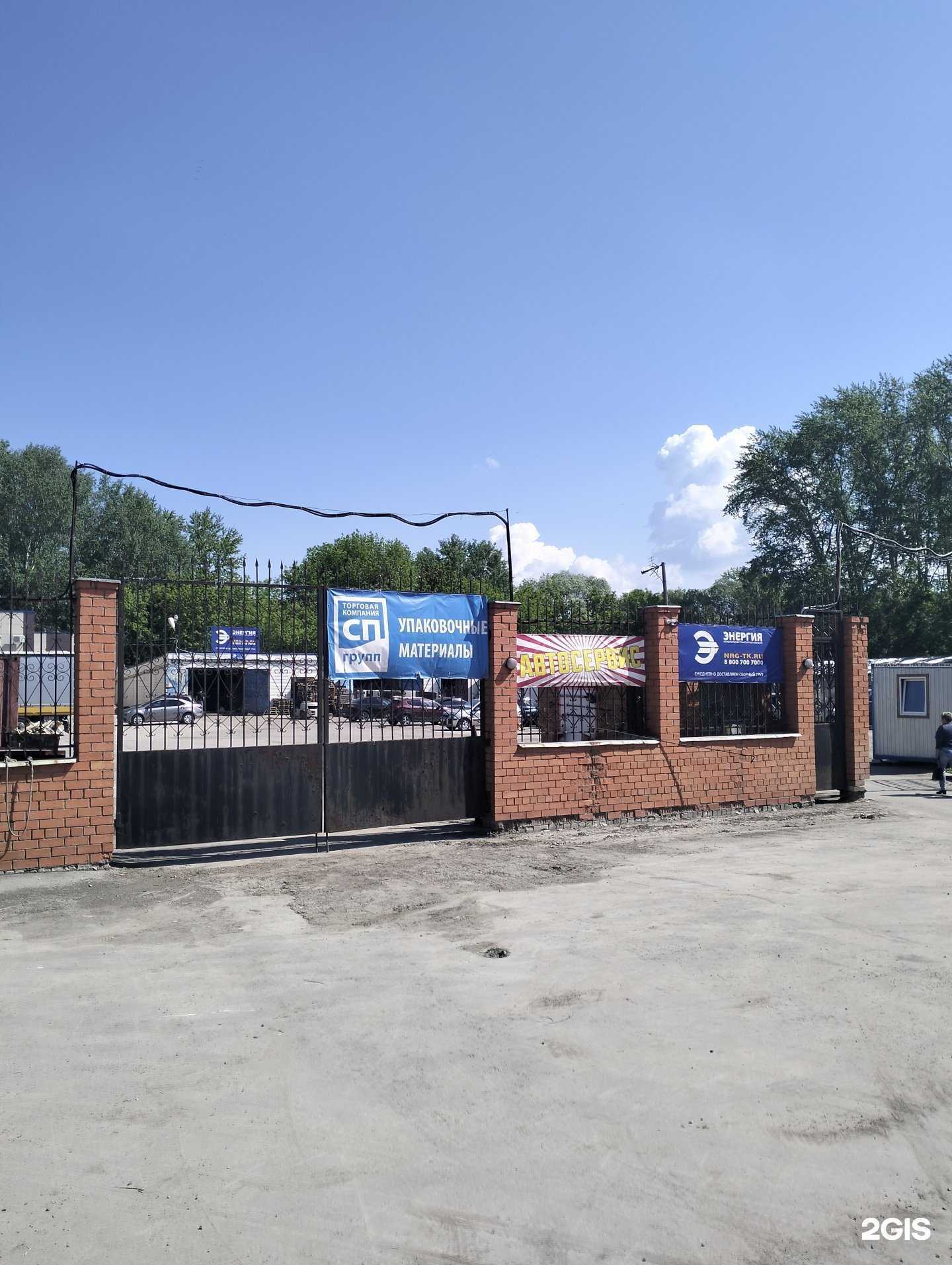 Отзывы на компанию Атлас62 в Рязани c фото