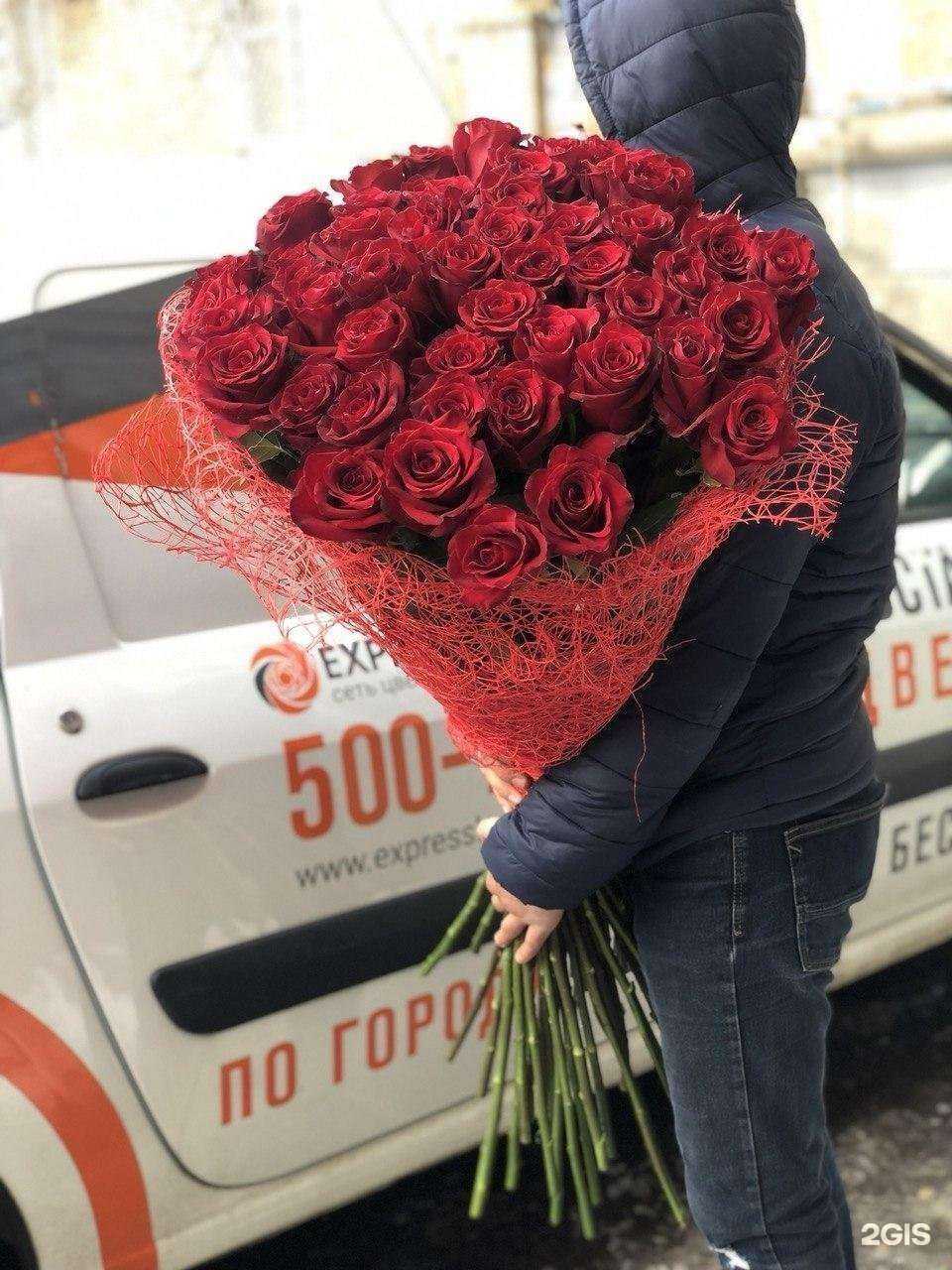 Отзывы на компанию Express Букет в Волжском c фото