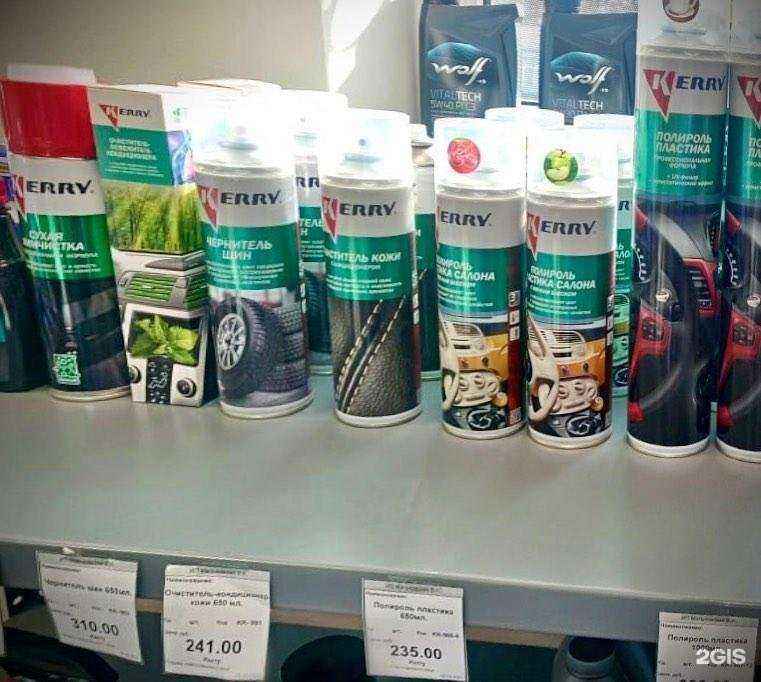 Отзывы на компанию ALL WORLD CARS в Советске c фото