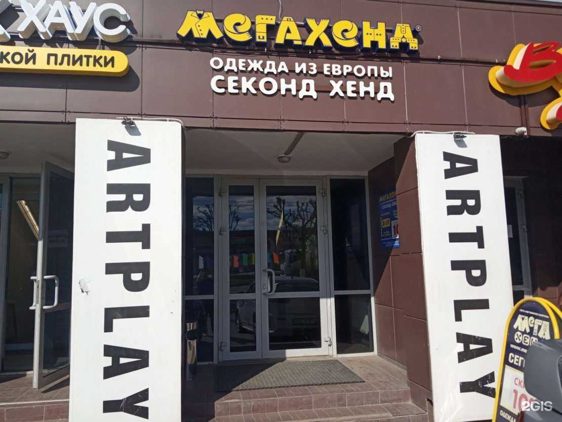 Отзывы на компанию Мегахенд в г. Чебоксары c фото