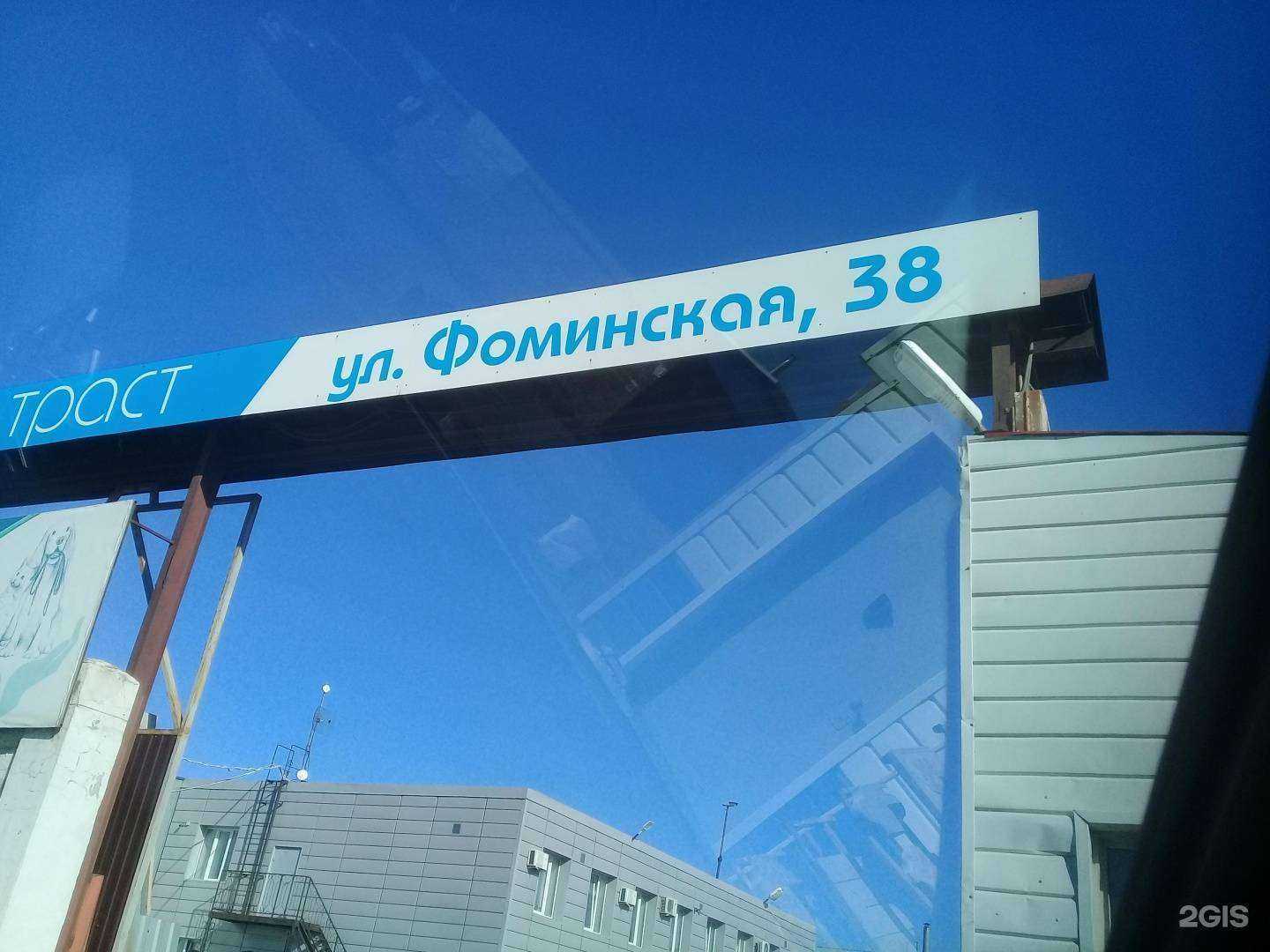 Отзывы на компанию СтройМастер-Пермь в Перми c фото - фотография 2 из 2