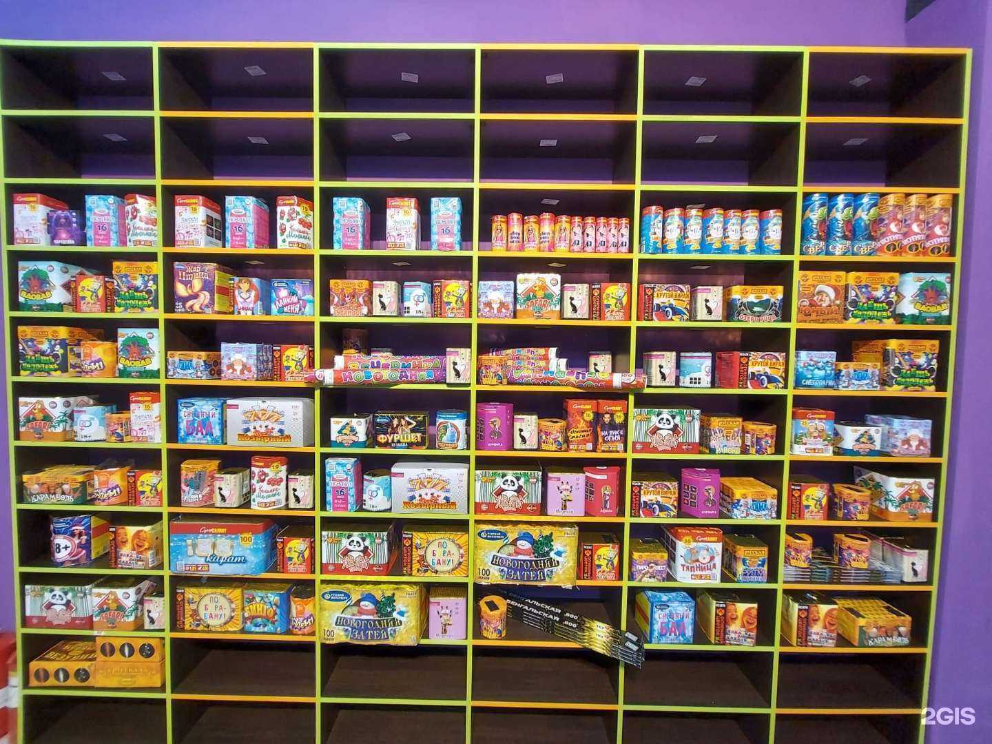 Отзывы на компанию Трах-Бабах в Йошкар-Оле c фото