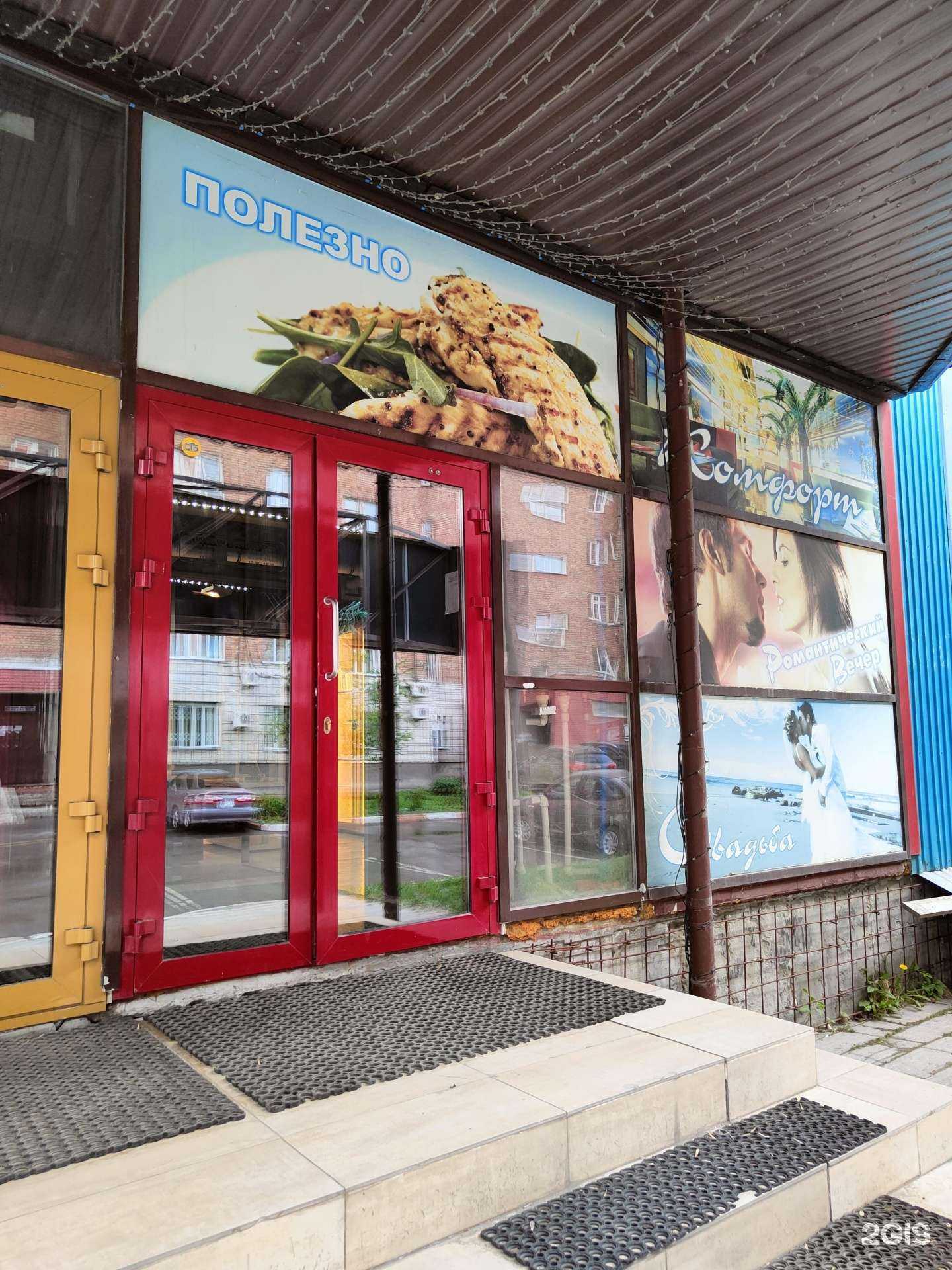 Отзывы на компанию Wnw group в Новосибирске c фото