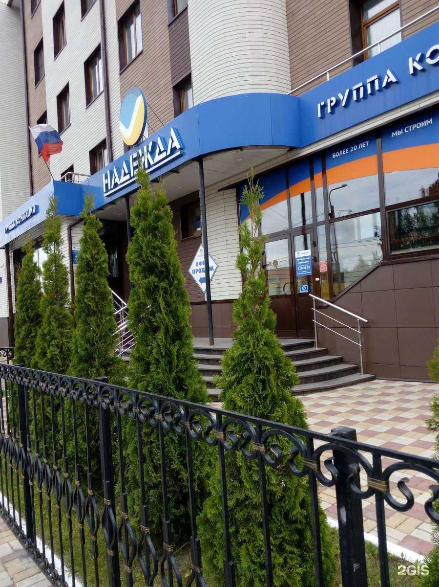 Отзывы на компанию Автомост-сервис в Брянске c фото - фотография 2 из 2