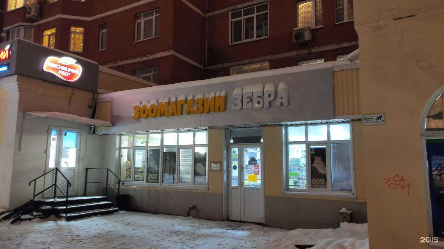 Отзывы на компанию Зоо идеал в г. Лобня c фото