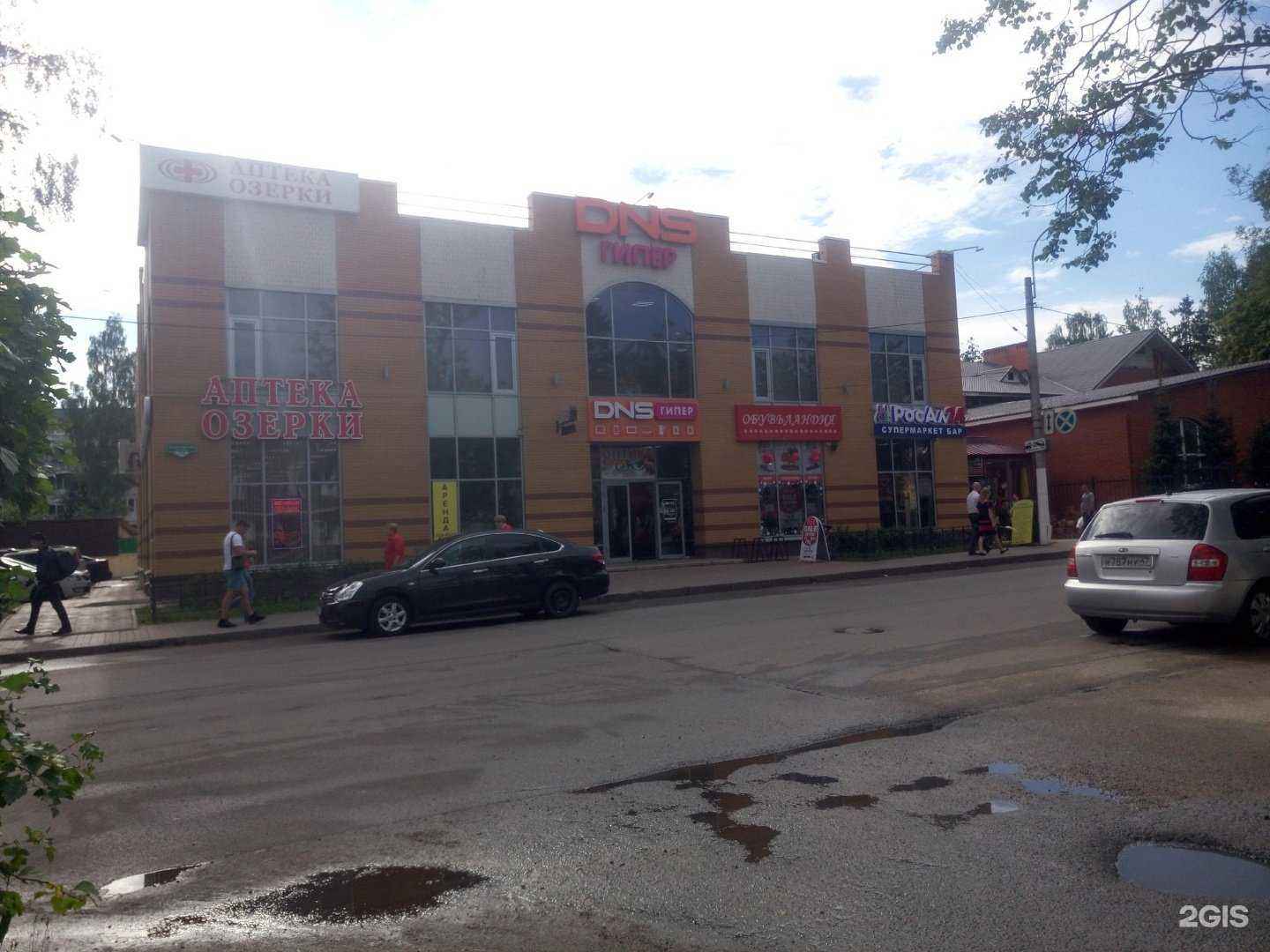 Отзывы на компанию DNS в Всеволожске c фото