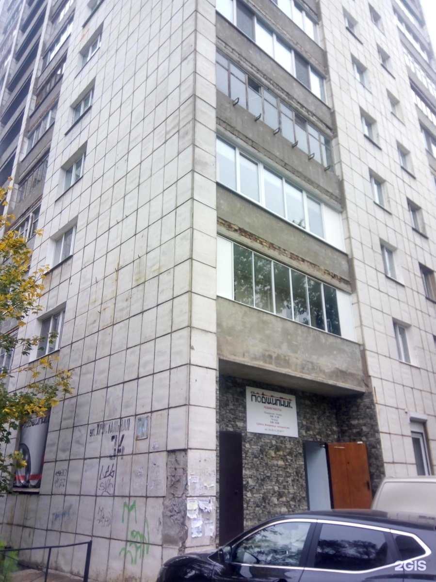 Отзывы на компанию Best Print в Перми c фото - фотография 2 из 2