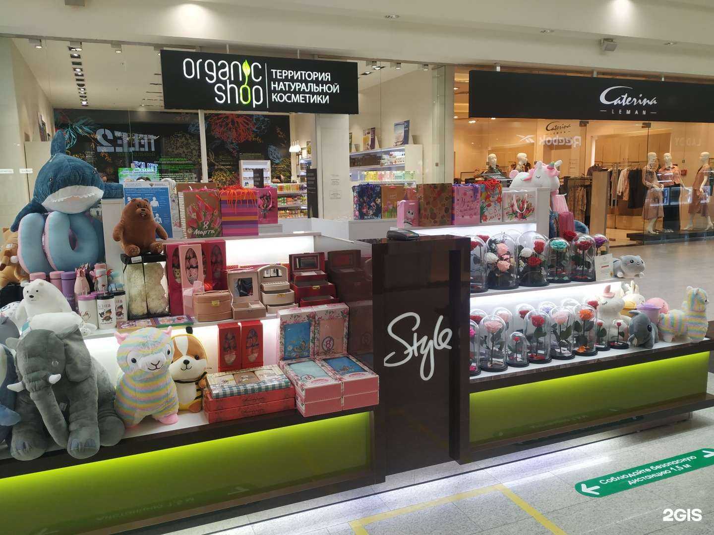 Отзывы на компанию Style в Красноярске c фото