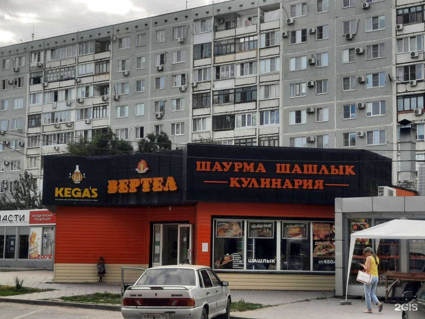 Отзывы на компанию Вертел в Волгограде c фото - фотография 2 из 2