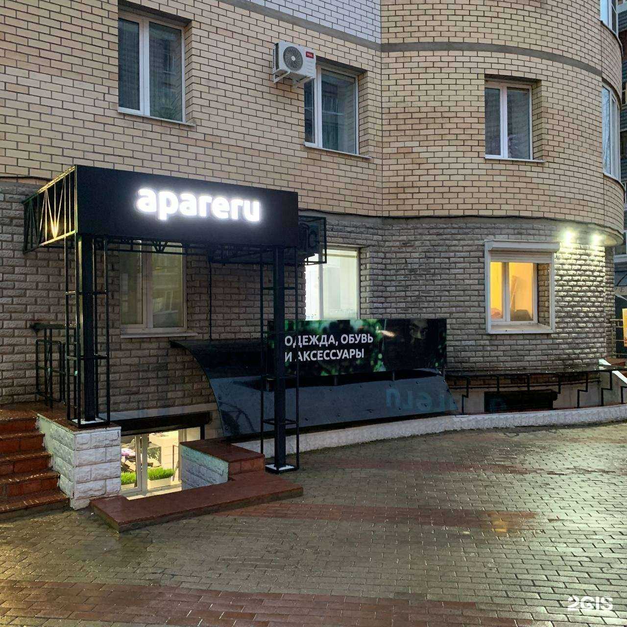 Отзывы на компанию Apareru в г. Сыктывкар c фото