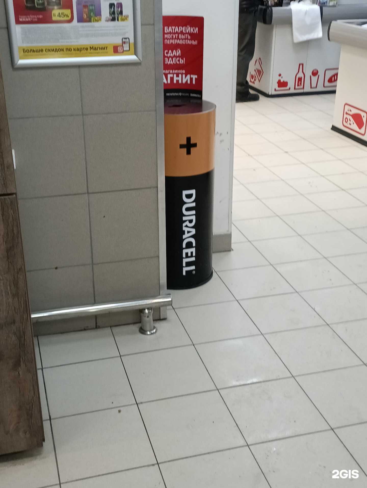 Отзывы на компанию Контейнер для батареек в г. Екатеринбург c фото