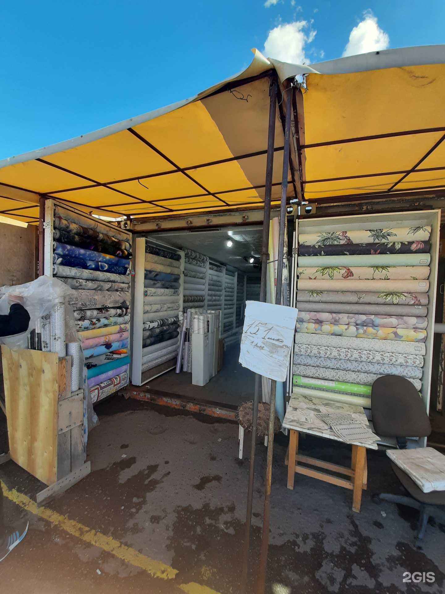 Отзывы на компанию Твои обои в г. Омск c фото