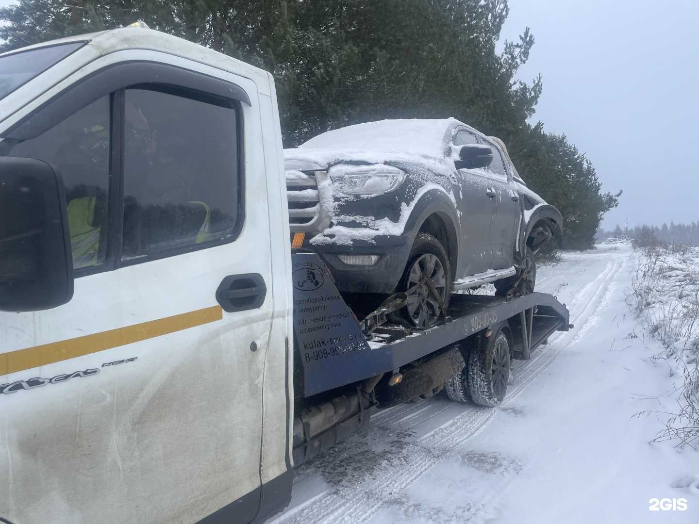Отзывы на компанию Ленбуксир в Гатчине c фото