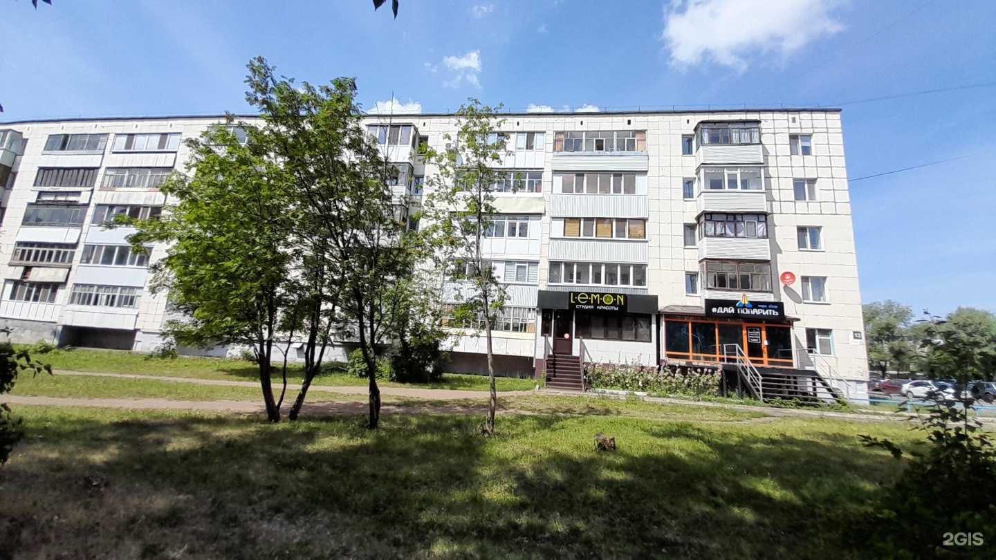 Отзывы на компанию Lemon в г. Нефтекамск c фото