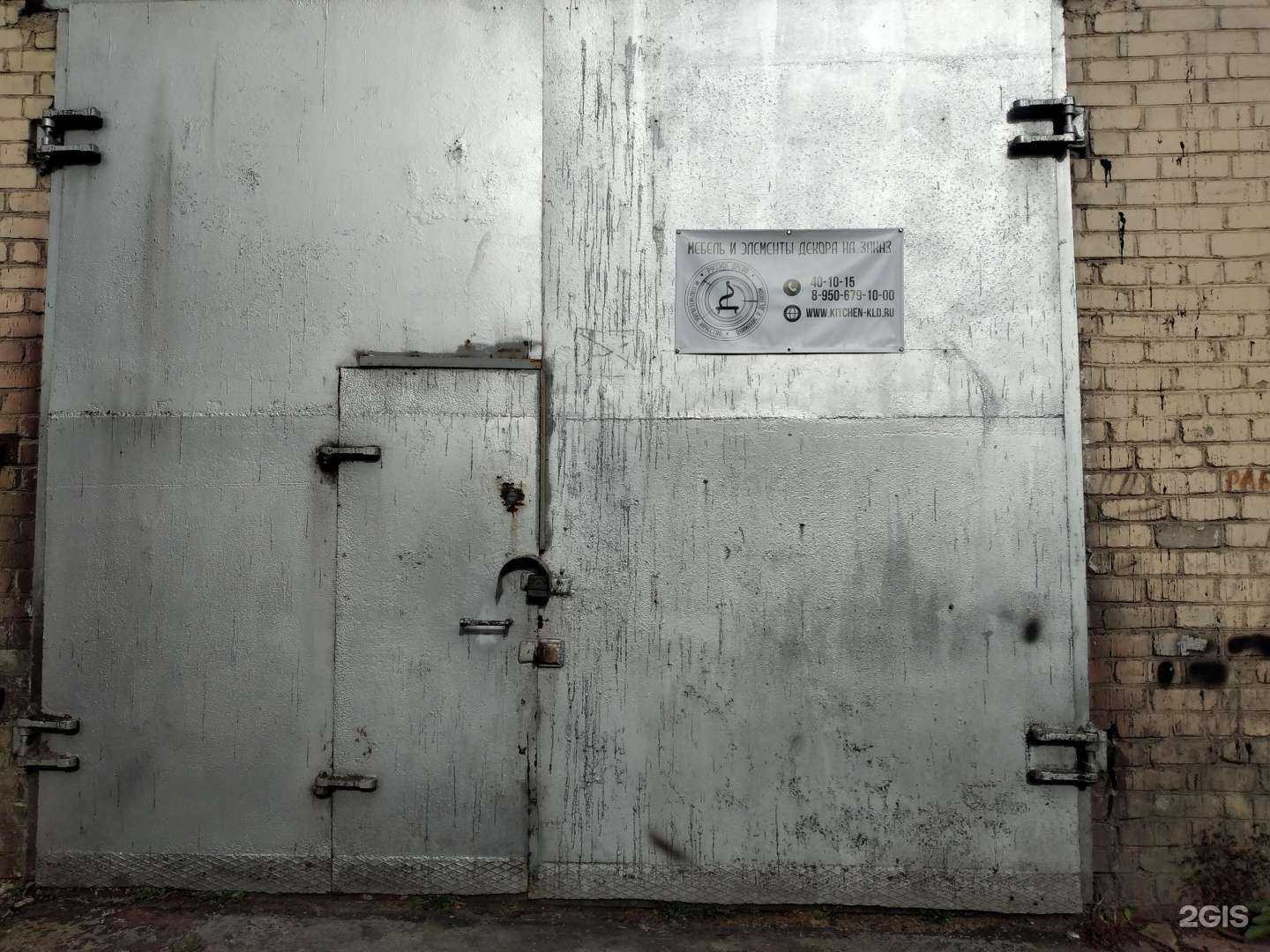 Отзывы на компанию 4 колеса в Калининграде c фото - фотография 2 из 2