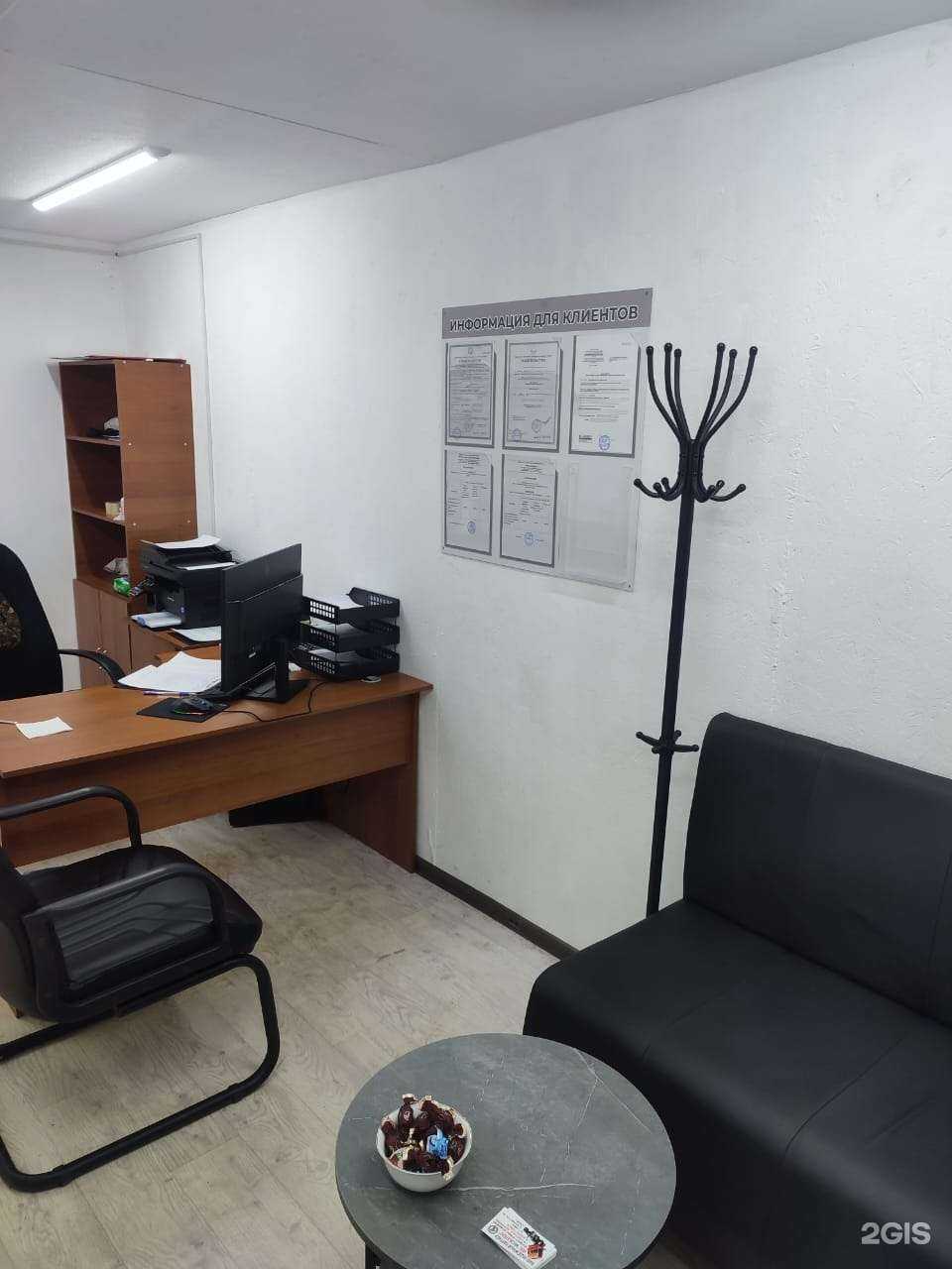 Отзывы на компанию Мегасервис в Тюмени c фото