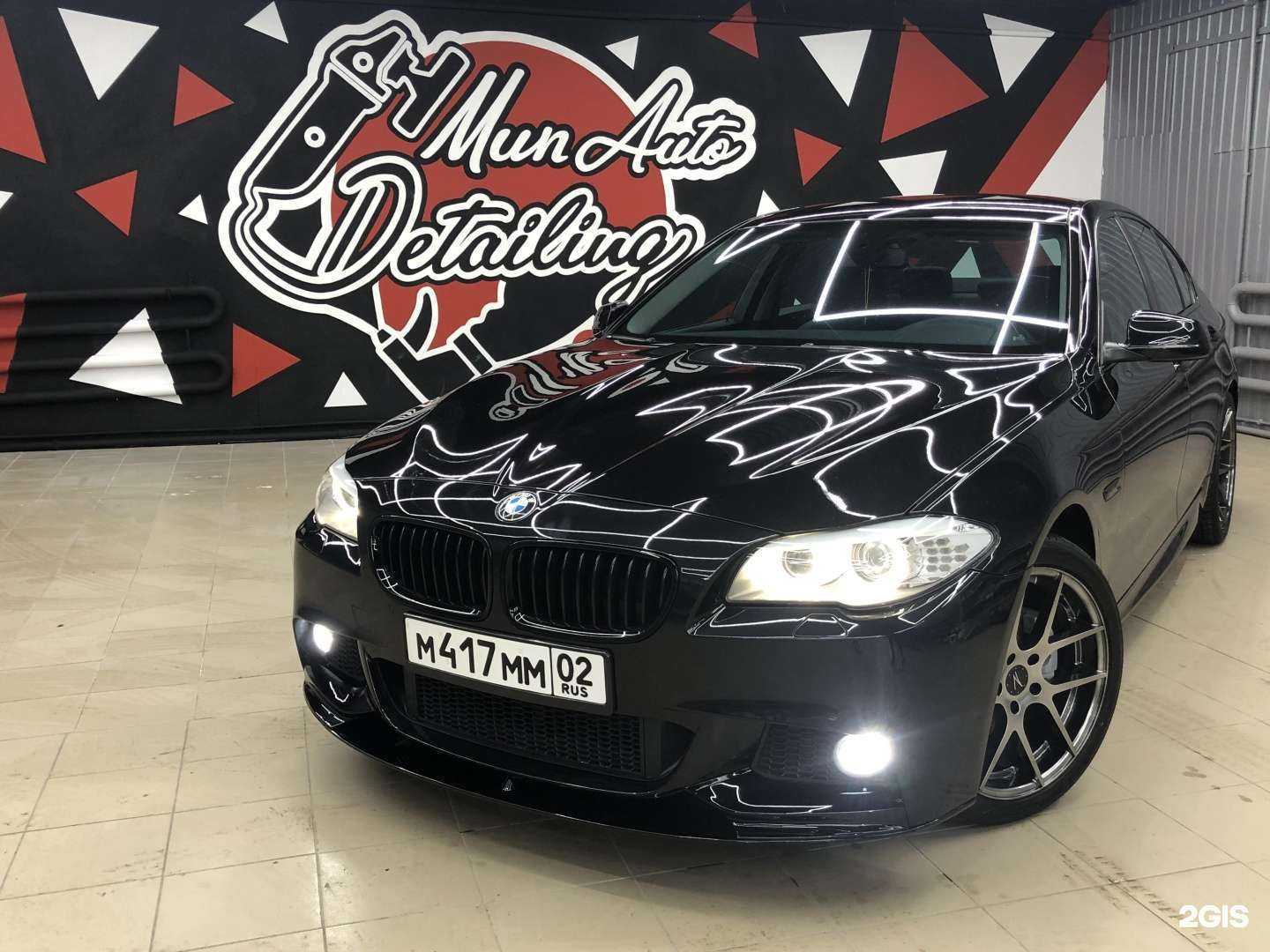 Отзывы на компанию MunAuto Detailing в г. Стерлитамак c фото
