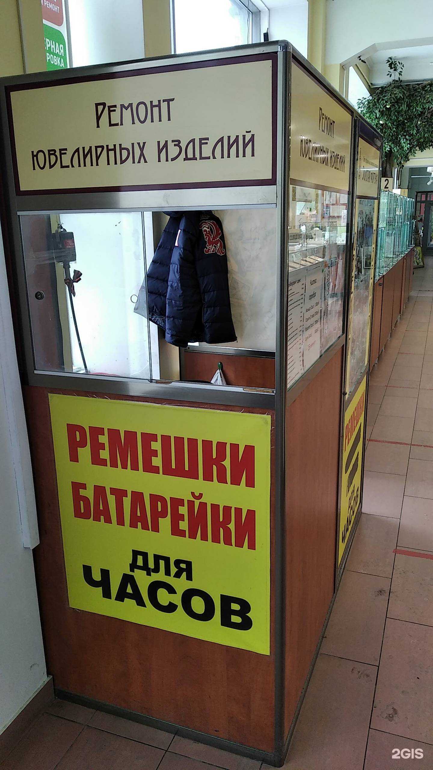 Отзывы на компанию Центр лазерной гравировки в Саратове c фото