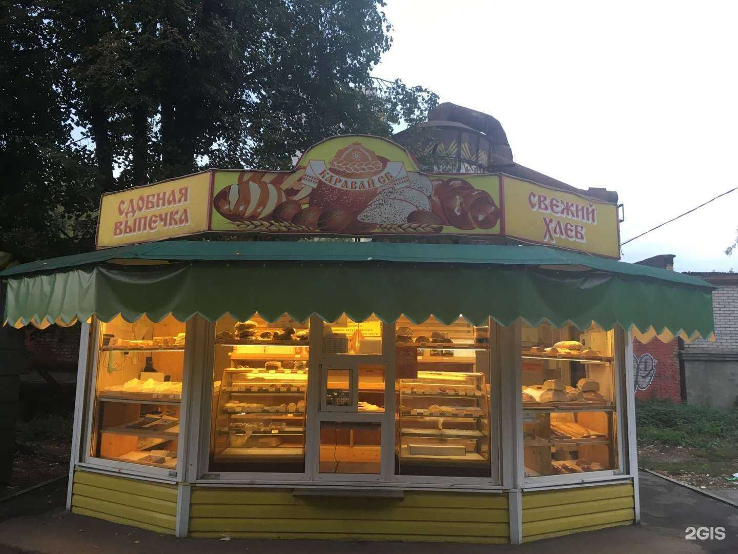 Отзывы на компанию Каравай-Св в Пушкине c фото