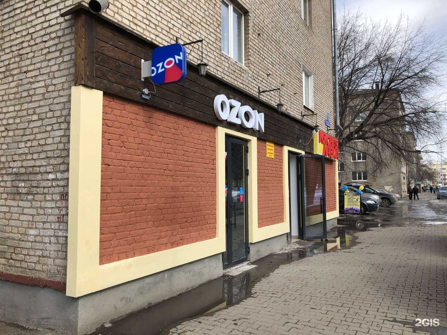 Отзывы на компанию Уфимский Будокан в Уфе c фото - фотография 2 из 2