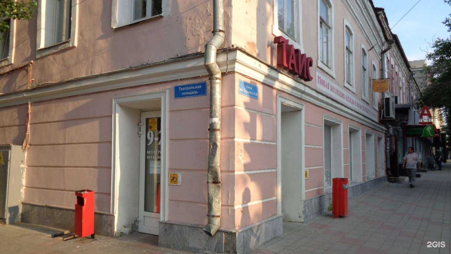 Отзывы на компанию Первый сырный в Саратове c фото - фотография 2 из 2