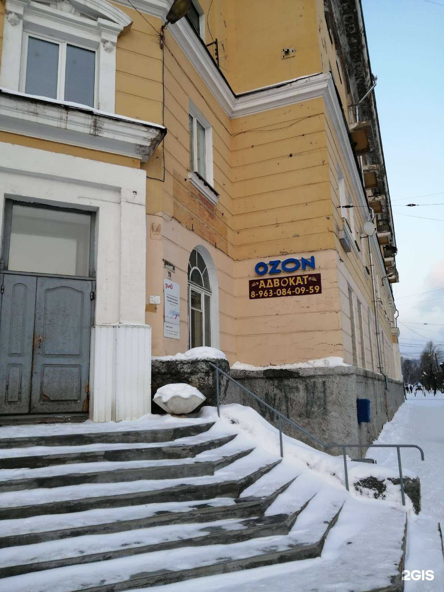 Отзывы на компанию Парикмахерская в Златоусте c фото