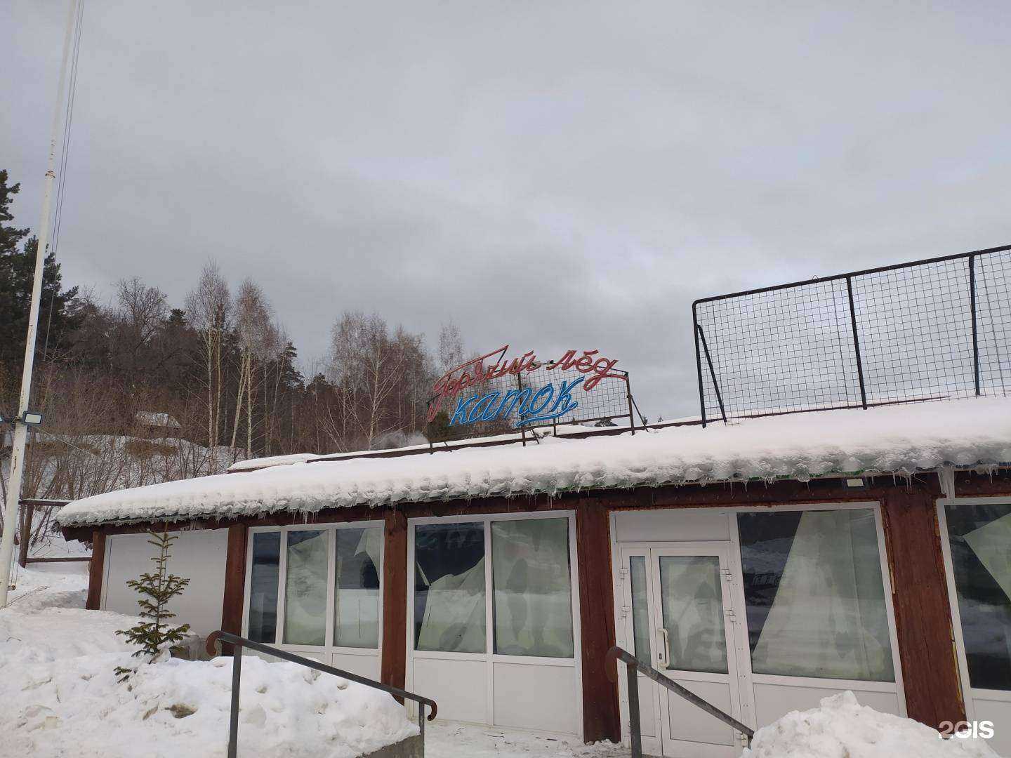 Отзывы на компанию Велосипедная станция в Новосибирске c фото - фотография 2 из 2