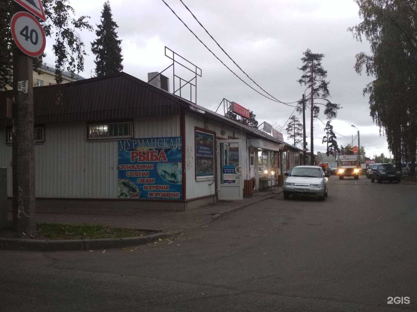 Отзывы на компанию Магазин автозапчастей в Сертолове c фото - фотография 2 из 2