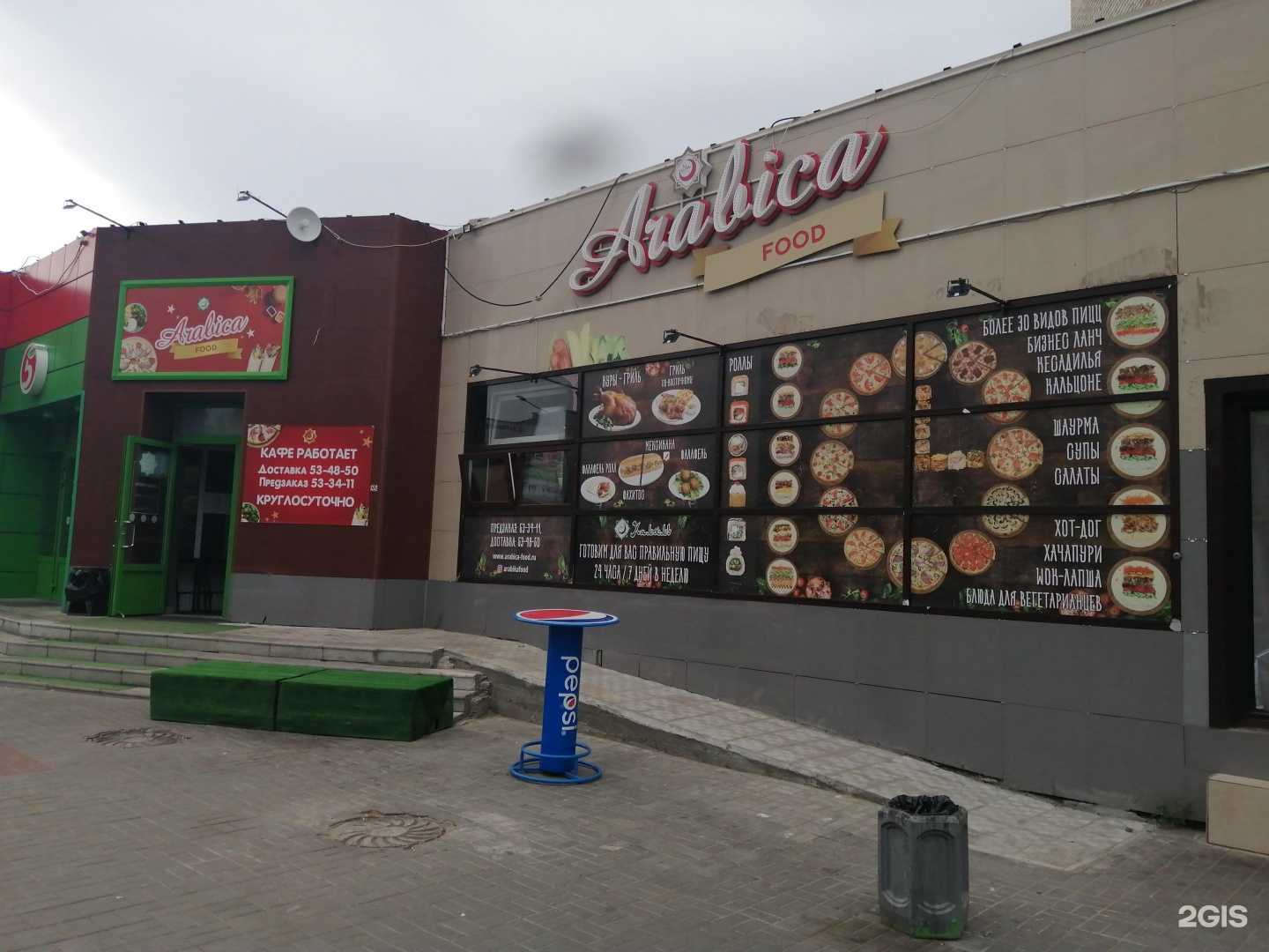 Отзывы на компанию Пентагон в Барнауле c фото - фотография 2 из 2