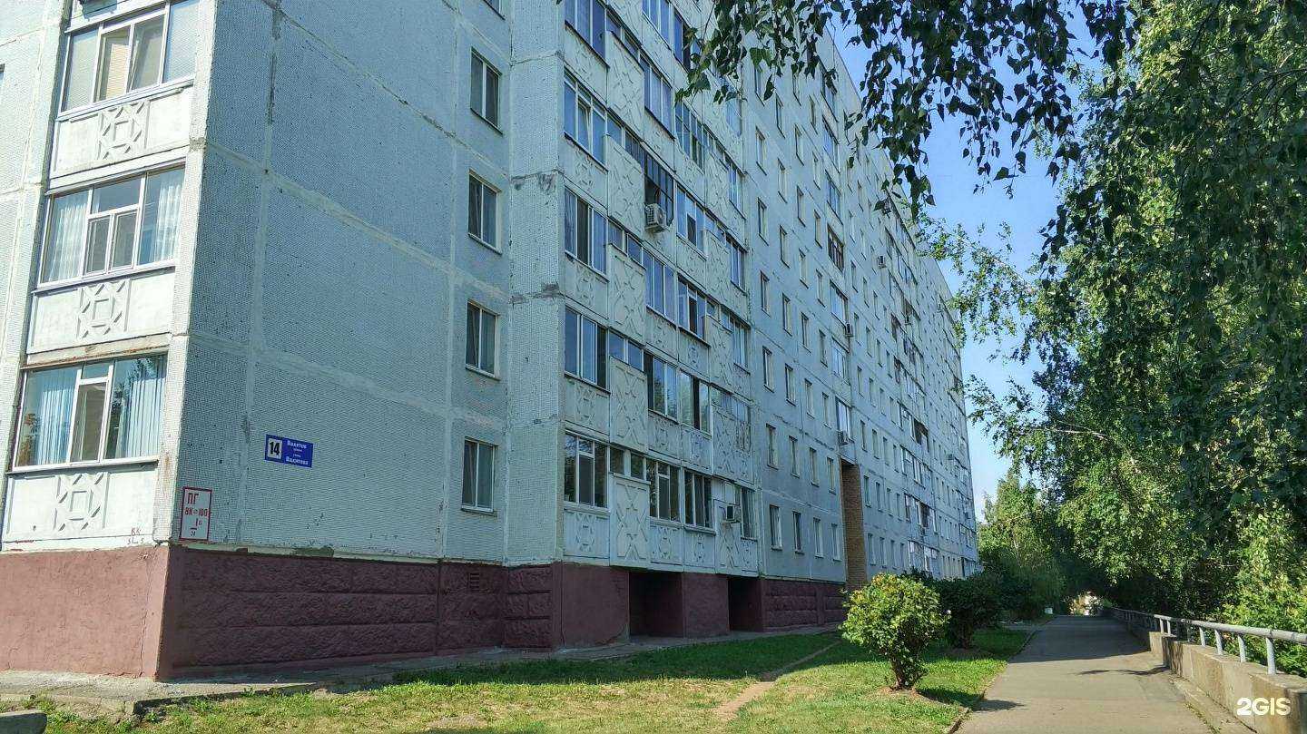 Отзывы на компанию Оптика-Нк в Нижнекамске c фото - фотография 2 из 2