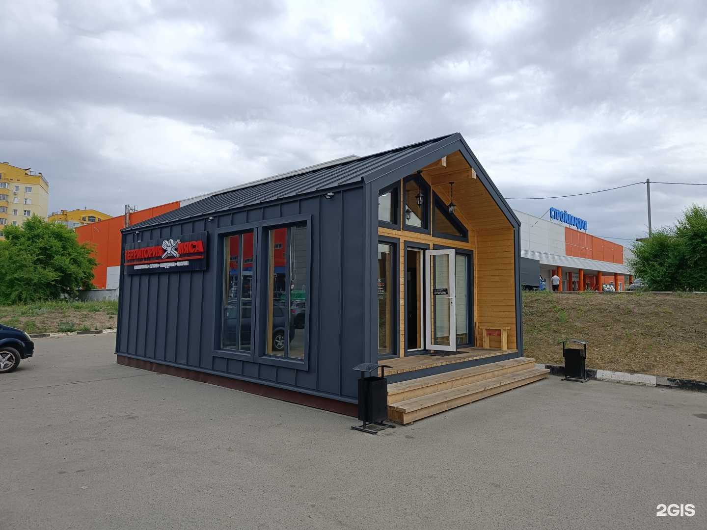 Отзывы на компанию Территория мяса в Старом Осколе c фото